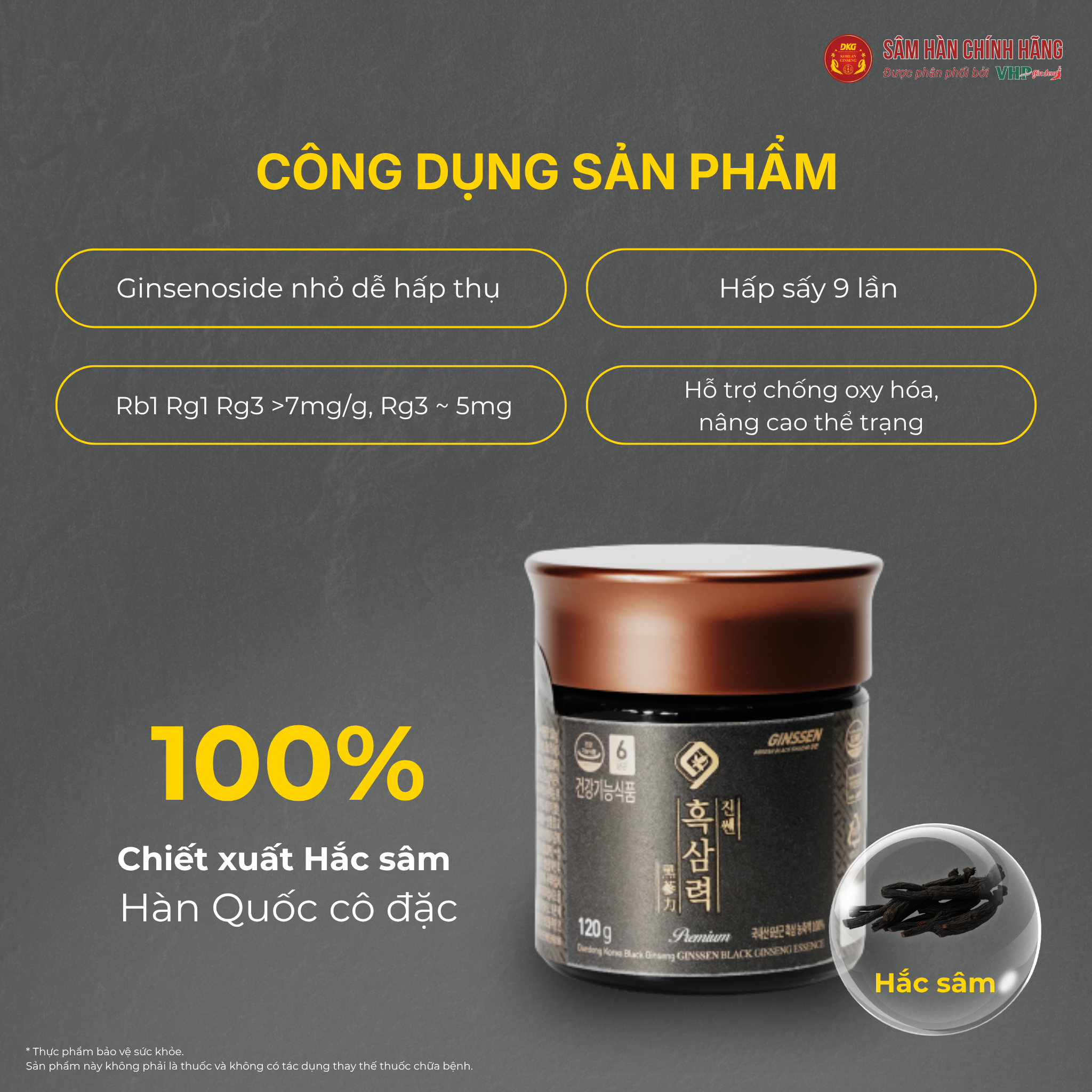 Cao hắc sâm 1 Cao hắc sâm (Ginssen black ginseng essence) 120g/hộp