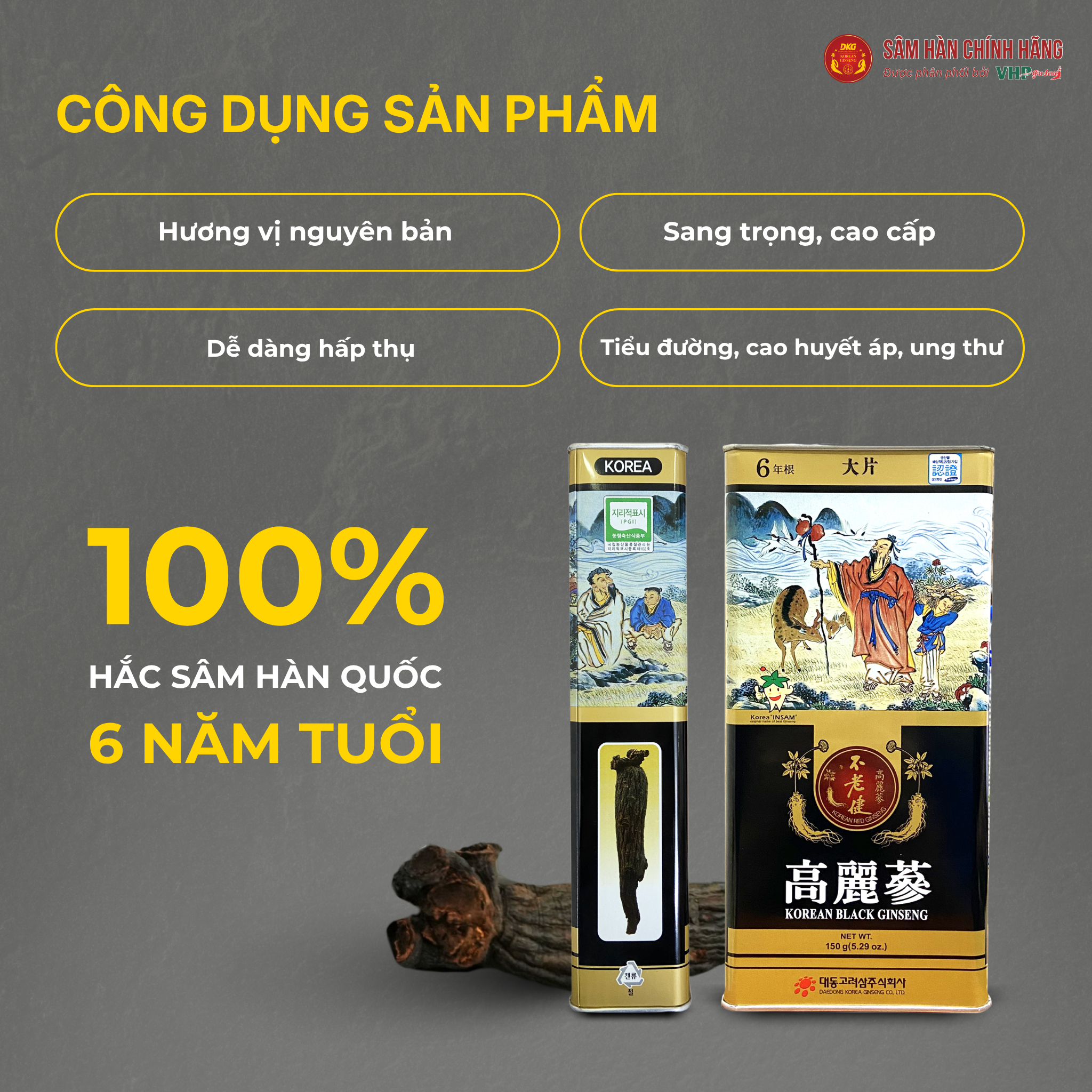 Hắc sâm củ khô Hàn Quốc 150g 1 Hắc sâm Hàn Quốc (Korean black ginseng 6Y 16-25 Root) Dạng củ 150g/hộp
