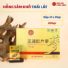 Hồng sâm HQ thái lát (hộp giấy) DKG