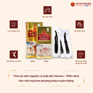 Thái cực sâm mật ong Hàn Quốc (Korean Taekuk Honeyed Ginseng) 300g/hộp