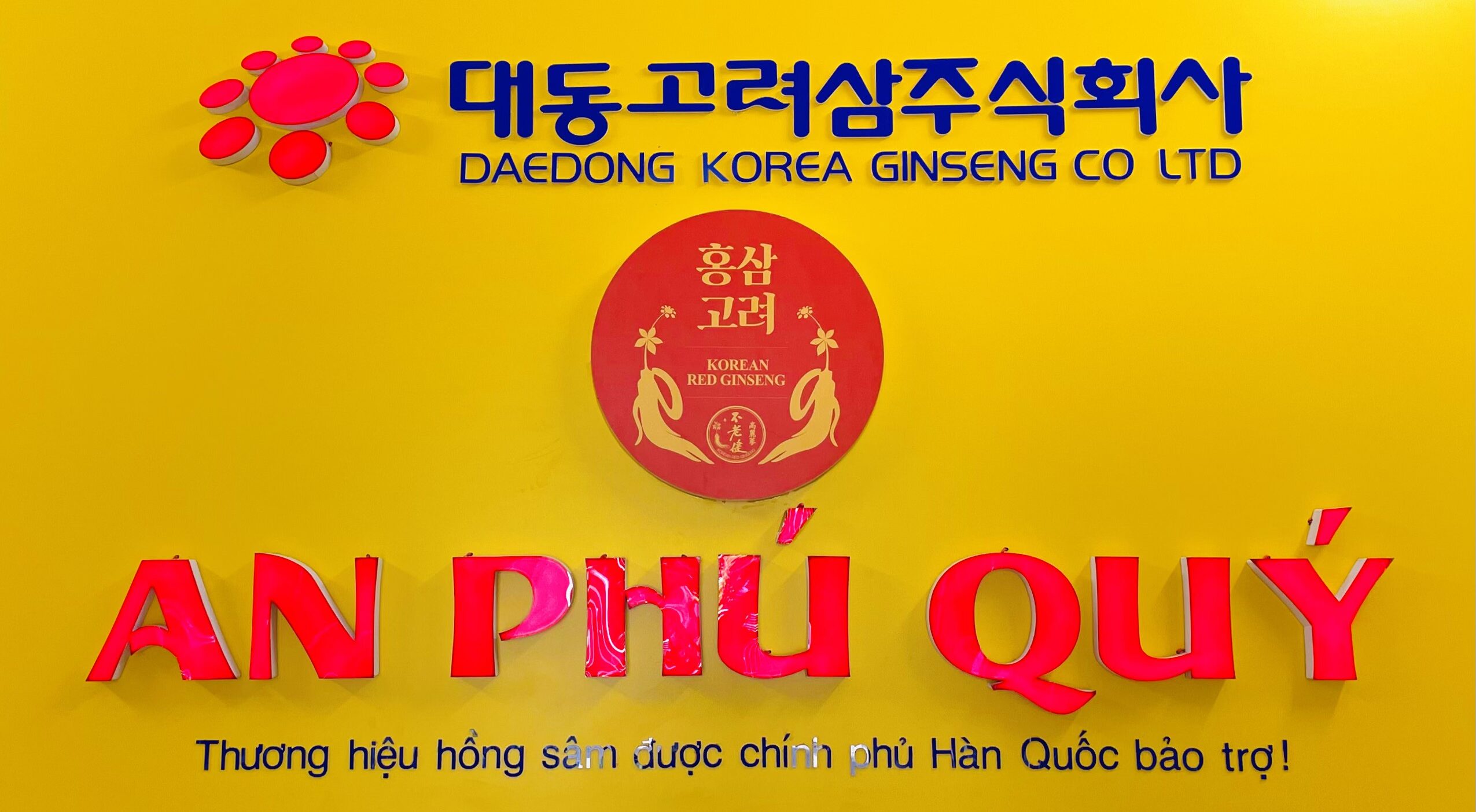 Hồng Sâm Hàn Quốc AN PHÚ QUÝ