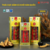 Thái cực sâm củ khô Hàn Quốc (Korean Taekuk Ginseng 10 Root) 300g/hộp