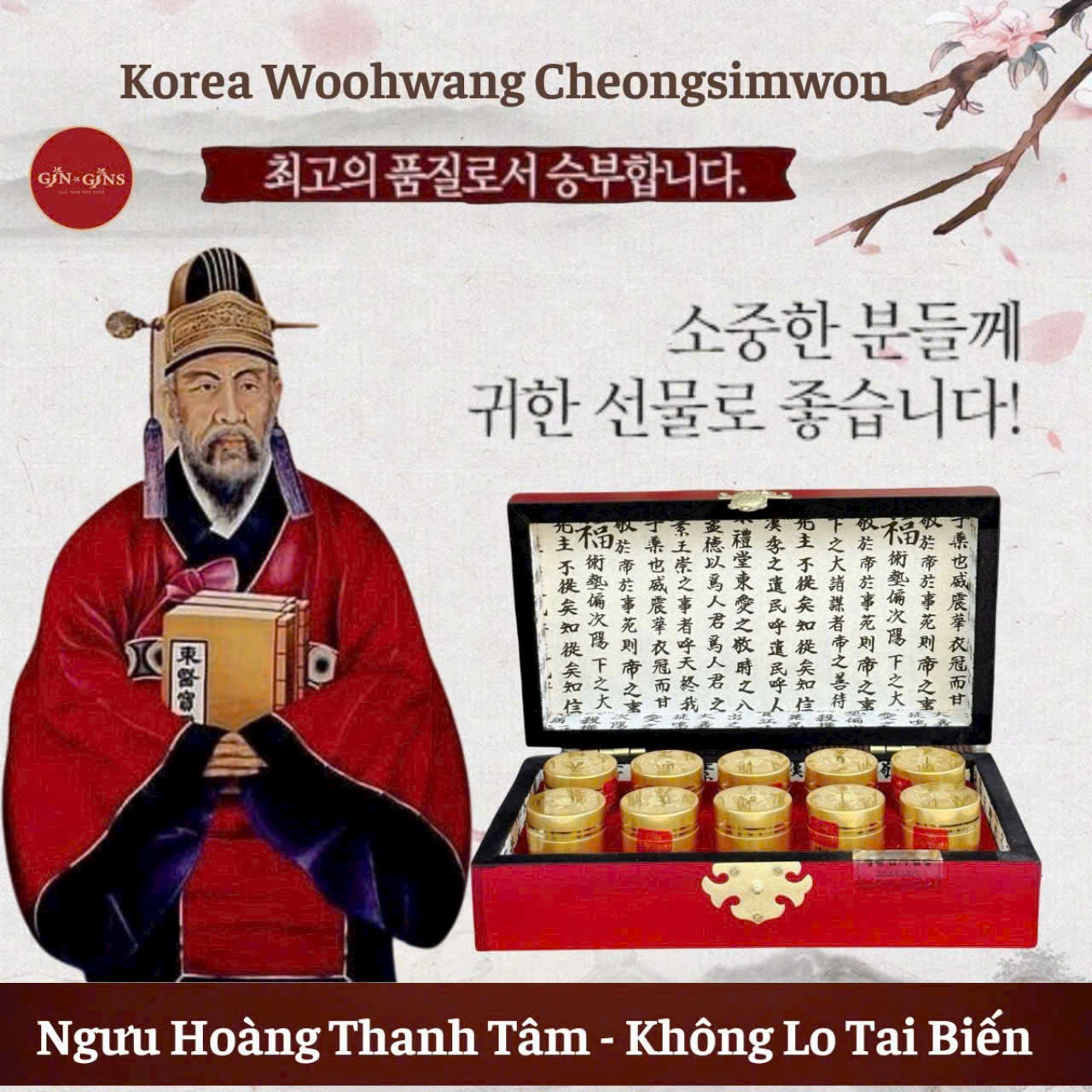 An cung ngưu hoàng hoàn Hàn Quốc An cung ngưu hoàng hoàn Hàn Quốc