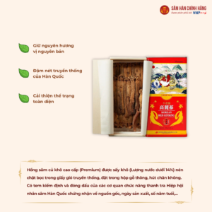 Hồng sâm củ khô 6 năm tuổi (Korean Red Ginseng 6Y 5 Root) 75g/hộp