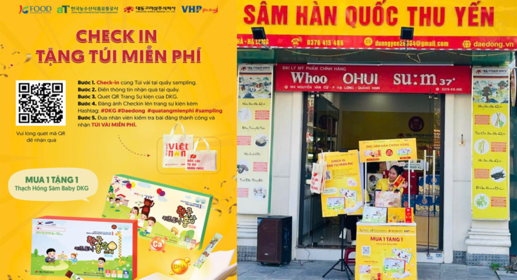 AT Sampling 2025 - Hồng sâm Hàn Quốc Thu Yến
