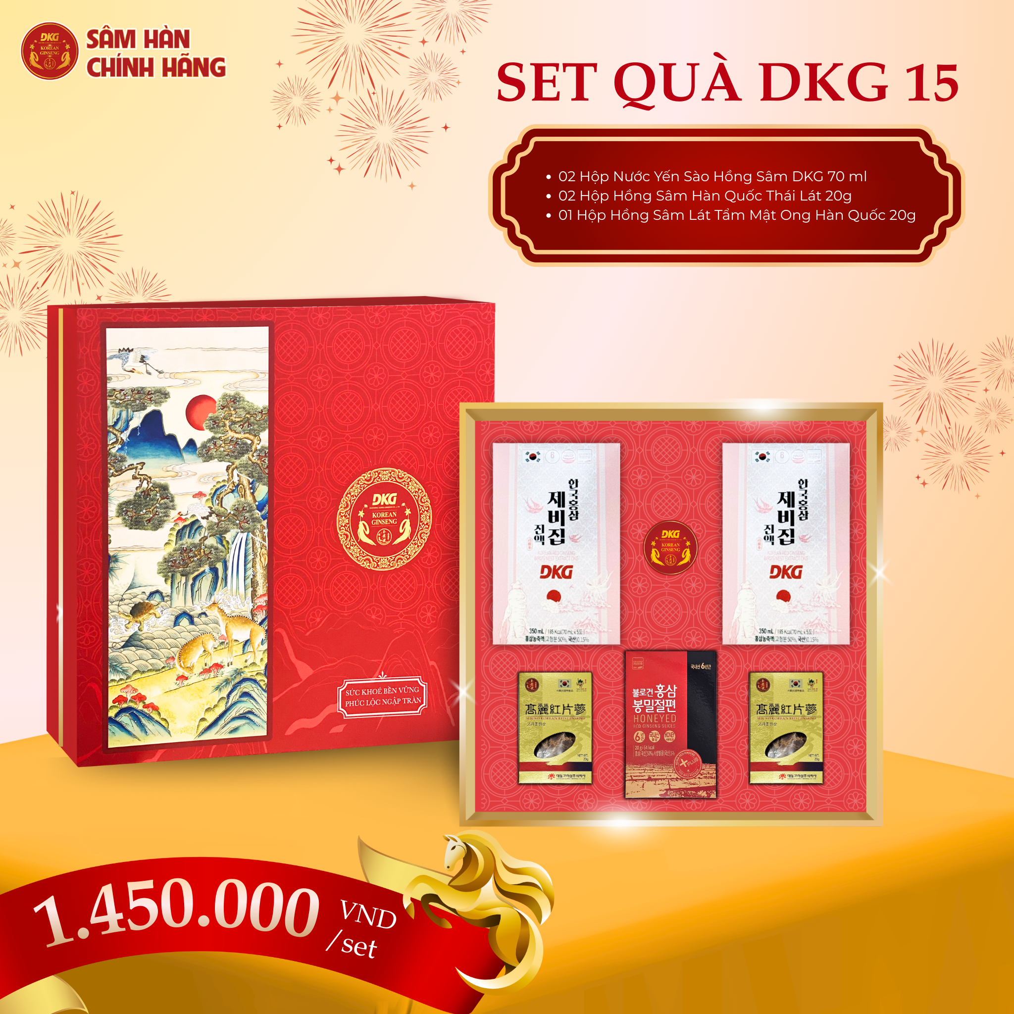 Set quà DKG.15 (SG) Set quà DKG.15 (SG)