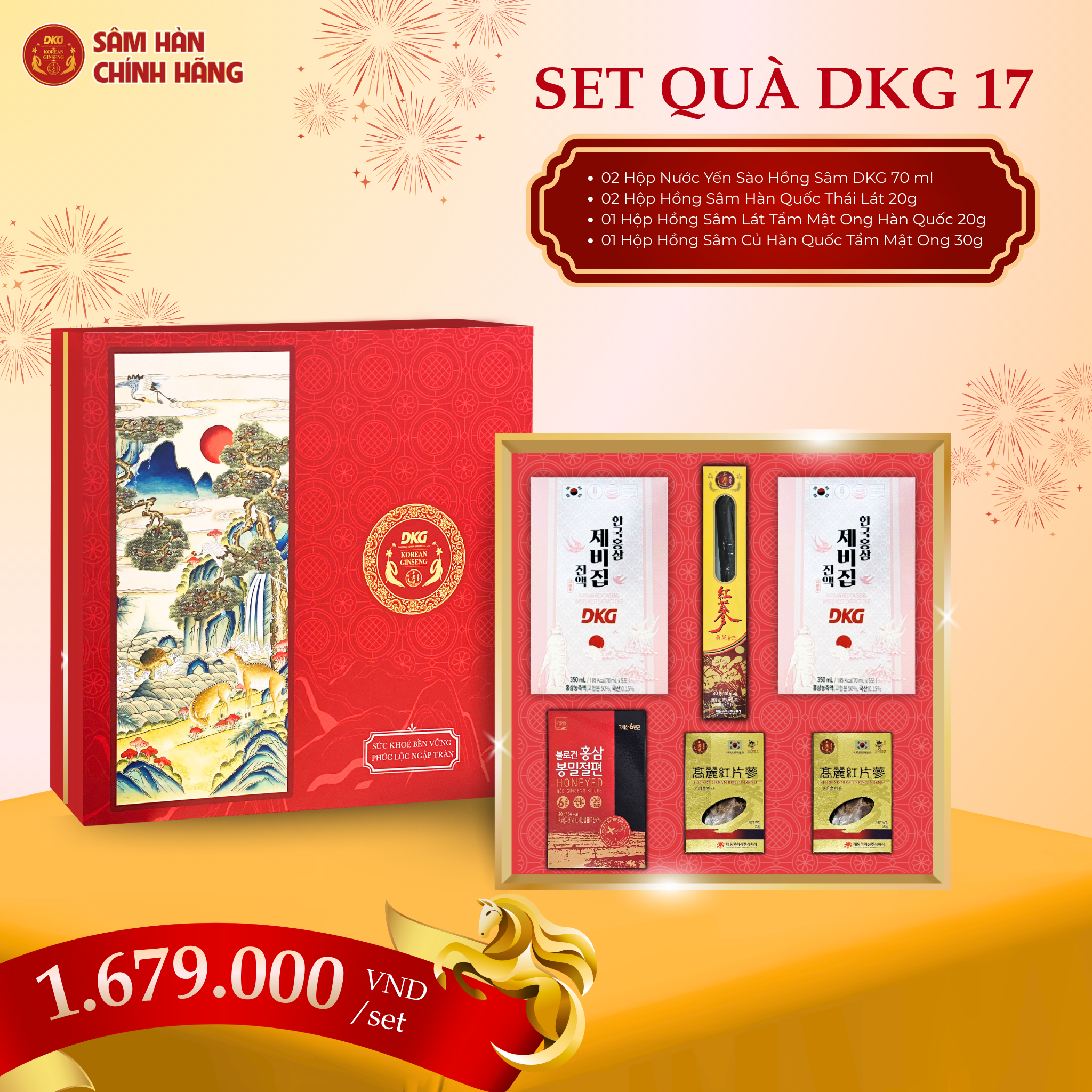 Set quà DKG.17 (SG) Set quà DKG.17 (SG)