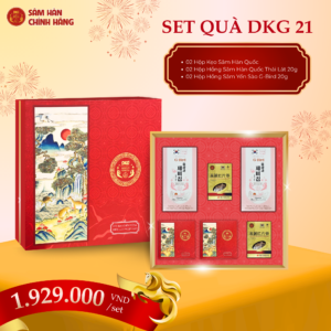 Set quà DKG.21 (SG)