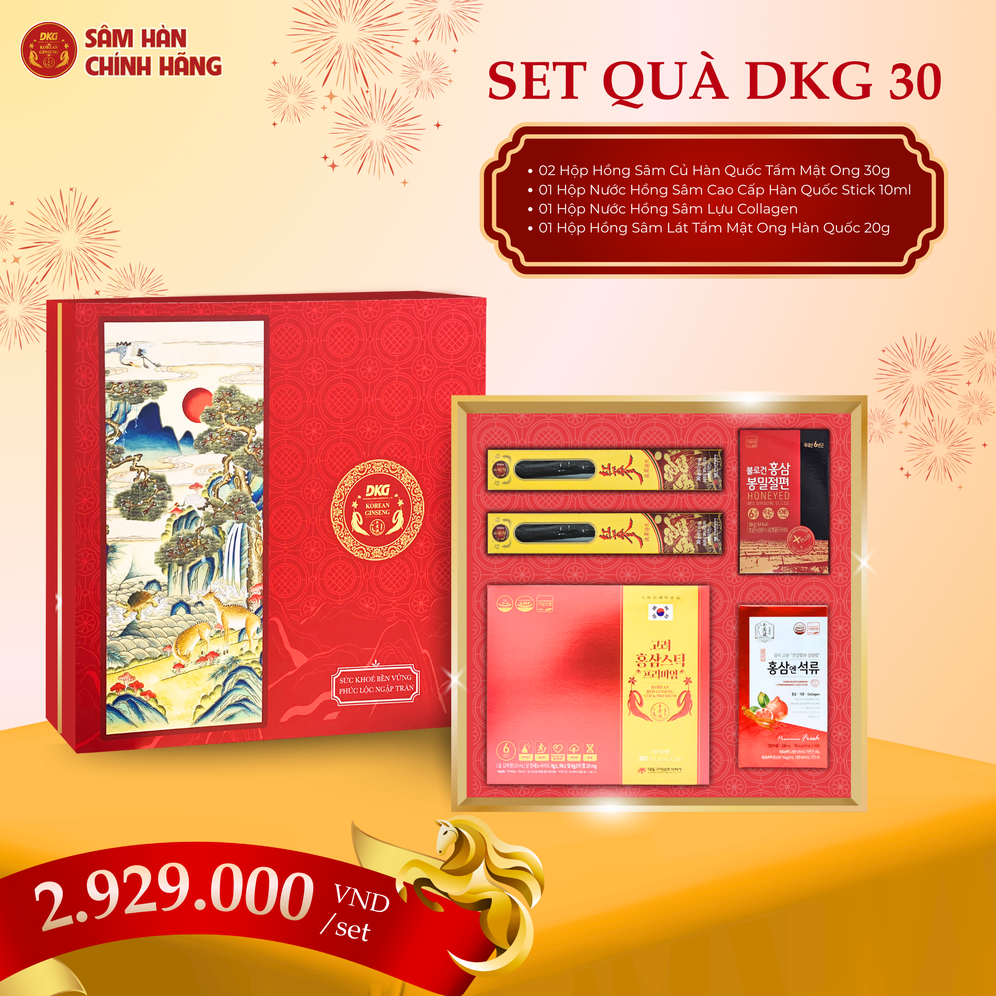 Set quà DKG.30 (SG) Set quà DKG.30 (SG)